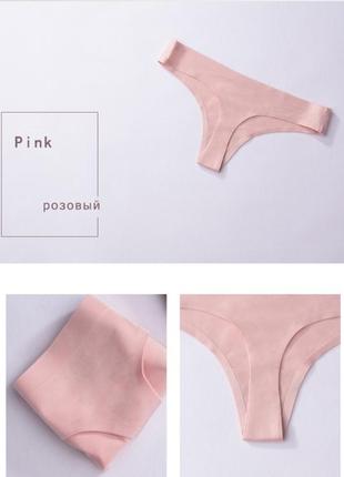 Женские ледяные шелковые трусики-бикини / стринги бесшовные pink