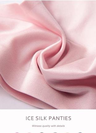 Женские ледяные шелковые трусики-бикини / стринги бесшовные pink7 фото