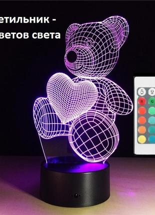 3d светильник мишка с сердцем. 1 светильник - 16 разных цветов света, необычный подарок ребенку