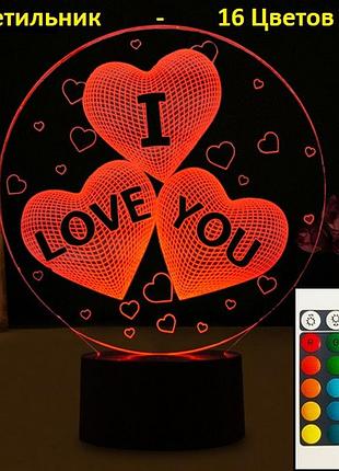 Мини подарки на 8 марта коллегам 3d светильник i love you идеи на 8 марта для коллег коллективный подарок на 8