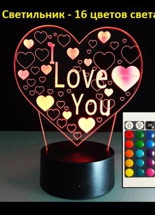 3d светильники  love, подарки любимой, подарок любимой девушке, оригинальные подарки девушке
