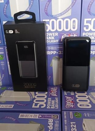 Повербанк power bank kp на 20 мач