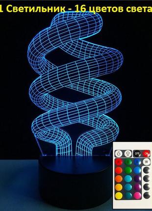3d светильник, "спиралька", подарки директору на день рождения, подарок мужчине начальнику, подарок начальнику