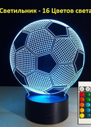 3d світильник, "м'яч", креативний подарунок чоловікові на день народження, подарунок на ін чоловікові