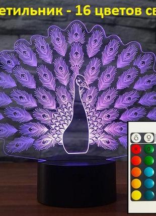 3d светильник, "павлин", милые подарки подруге, идеи подарка подруге на др, подарок лучшей подруге