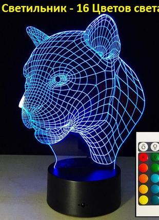 3d светильник," леопард" подарки на 8 марта сотрудницам, прикольные подарки на 8 марта сотрудницам