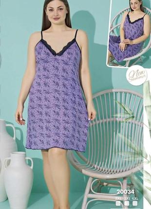 Женская ночная рубашка большого размера с кружевом  2хl (50-52). ночнушка женская хлопок