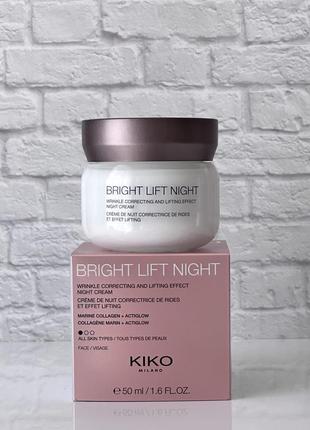 Bright lift night! нічний крем для обличчя kiko milano! ночной крем kiko!1 фото