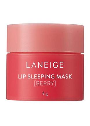 Нічна маска для губ laneige lip sleeping mask ex berry 8g