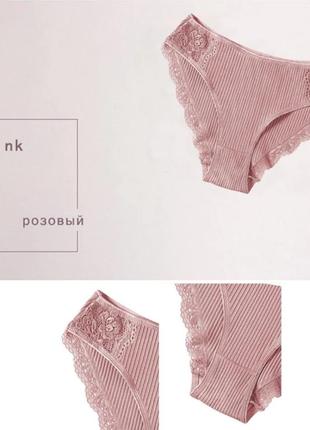 Женские хлопковые трусики / трусы бикини pink1 фото