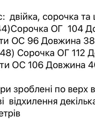 Костюм с шортами женский летний легкий на лето базовый синий черный зеленый лиловый коричневый желтый голубой белый бежевый шорты рубашка10 фото