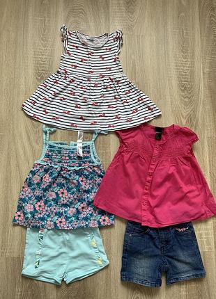 Комлект одежды