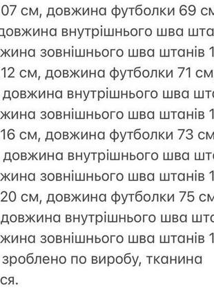 Спортивный костюм мужской летний легкий на лето базовый зеленый хаки серый черный джогеры футболка батал10 фото