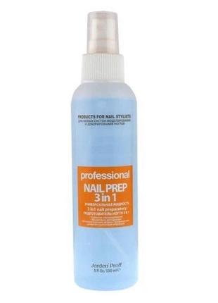 Подготовитель ногтя 3в1 jerden proff nail prep 3 in 1 150 мл1 фото