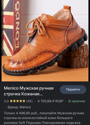 Мужские ботинки из натуральной кожи(из коровьего спилка)-menico3 фото