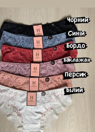 Слипы трусики кружевные трусики3 фото