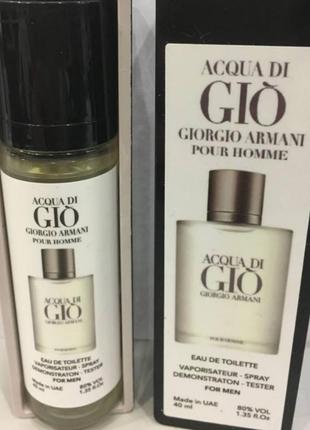 Міні-парфуми 40 мл giorgio armani acqua di gio pour homme тестер чоловічий, джорджіо армані аква ді джіо1 фото