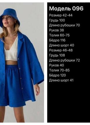 Костюм 3в1 в стиле zara😍 (шорти, сорочка, панама)🖤🤩 ⠀10 фото