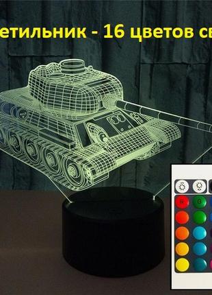 3d світильник "танк", купити подарунок на новий рік, подарунки до нг, новорічні подарунки, подарунки для всіх
