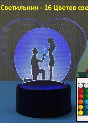 День святого валентина купить подарок 3d светильник романтика скромный подарок на 14 февраля