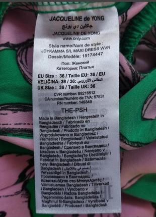 🔥🔥🔥бомбезное платье🔥🔥🔥