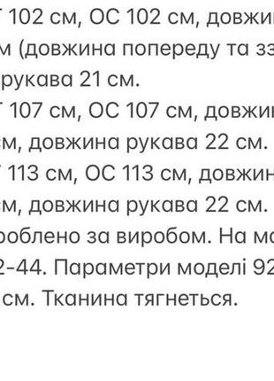 Сукня жіноча довга міді базова чорна бежева коричнева рожева біла з розрізом літня на літо легка батал повсякденна бавовняна7 фото