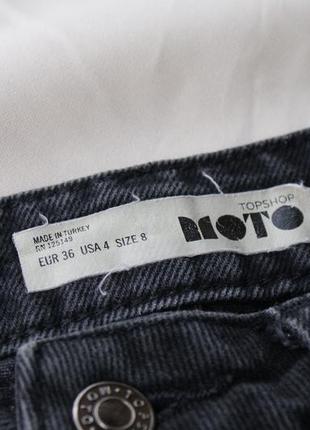 Актуальная юбка мини джинс от topshop новая коллекция moto9 фото