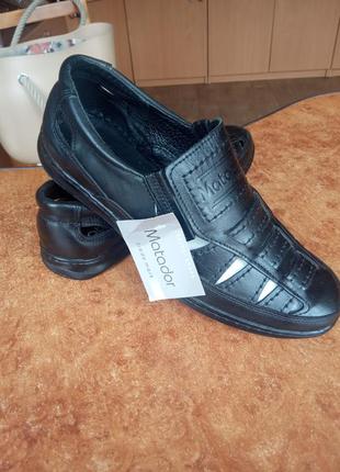 Шкіра,  matador 40, 45 р