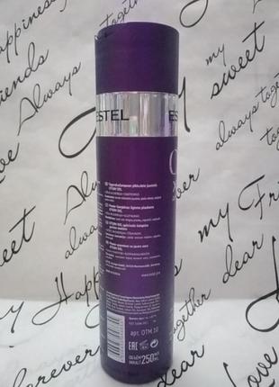 Estel professional otium xxl shampoopower-шампунь для длинных волос 250мл2 фото