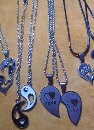 Парные кулоны сердце для влюбленных. гравировка "i love you". цвет серебро и титан.