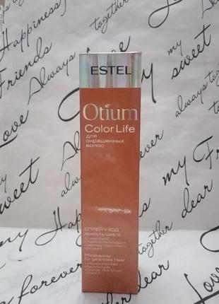 Estel professional спрей-уход estel яркость цвета otium color life 100 мл