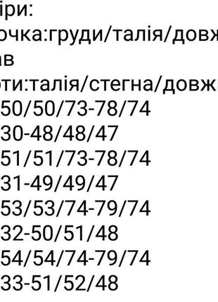 Женский костюм с шортами базовый черный белый синий коричневый желтый оранжевый зеленый малиновый10 фото