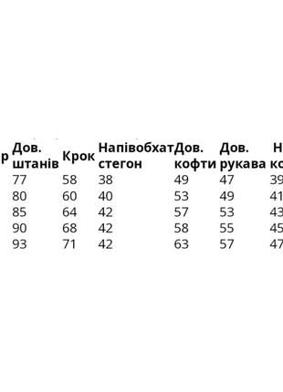 Детский костюм для мальчика, детские спортивные костюмы для мальчиков для девочек6 фото