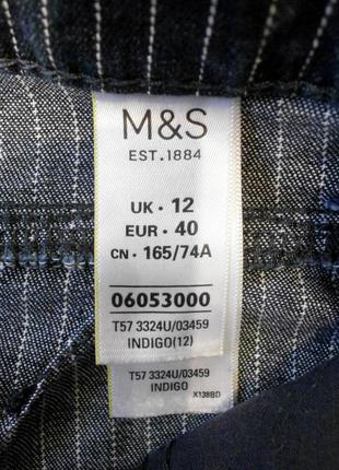 Розпродаж шорти бриджі чоловічі з закотом сині в смужку s uk126 фото