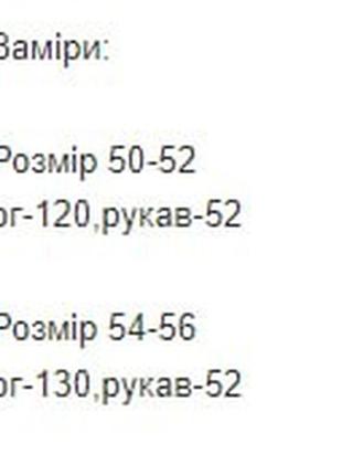 Блуза 😍 10