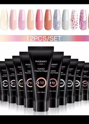 Полигель phoenixy