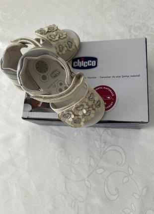 Сандалии chicco