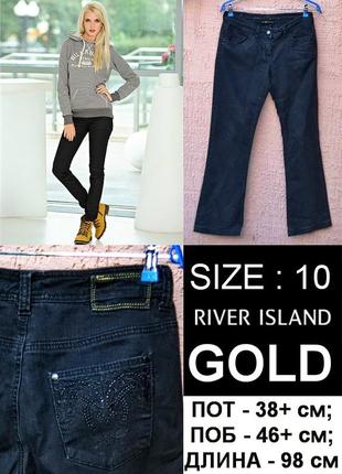 Классические черные  джинсы 👖  прямого покроя  от  river island gold