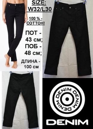 Классические черные джинсы 👖 прямого покроя  от бренда denim co.1 фото