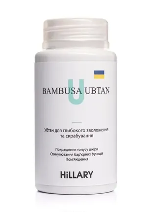 Набір toп 3 для сухої та чутливої шкіри hillary top 3 for dry skin2 фото