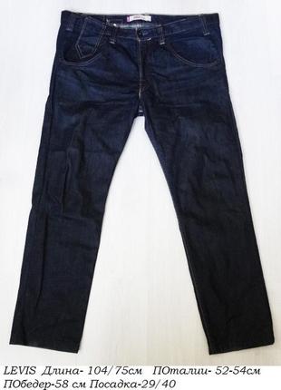 Штани джинси levis