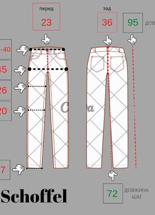 Schoffel yongin женские трекинговые брюки стрейчевые брюки s 388 фото