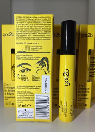 Гель для брів schwarzkopf got2b glued 4 brows & edges 2in1 gel 16мл6 фото