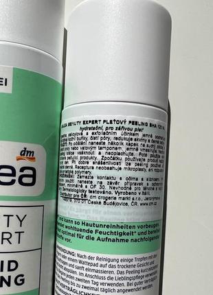 Balea liquid peeling 2% bha рідкий тонер-пілінг з саліциловою кислотою 125мл3 фото