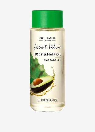 Олія з авокадо для тіла та волосся love nature