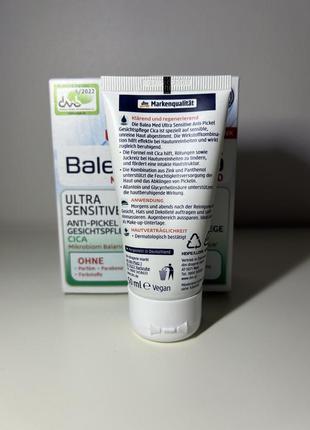 Balea med ultra sensitive cica cream - крем против прыщей 50мл2 фото