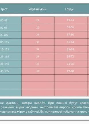 Платье "сияние". различные цвета. размеры от детского до батального4 фото