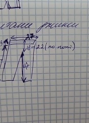 Джинсы летние,5 р 4