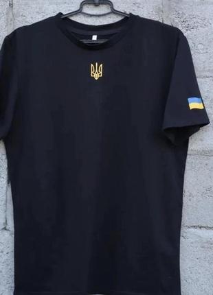 Чорна футболка з тризубом та флагом україни