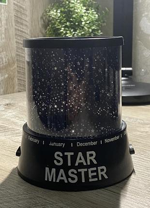 Світильник-нічник зоряне небо
